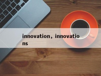 innovation,innovations